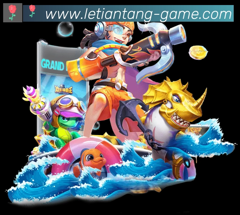 乐天堂体育服务体系