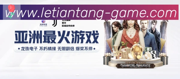 乐天堂体育APP 体育赛事宣传图
